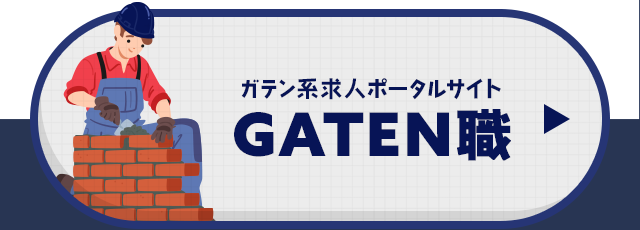 sp_bnr_gaten_01